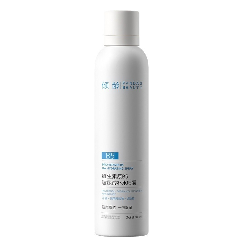 倾龄维生素B5补水喷雾滋润舒缓修护清爽收缩毛孔玻尿酸B5爽肤水女|undefined