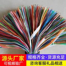 ͨӍ��|�S��ֱ�lͨӍ��|��������ͨӍ��|�ھ���rͨӍ��|