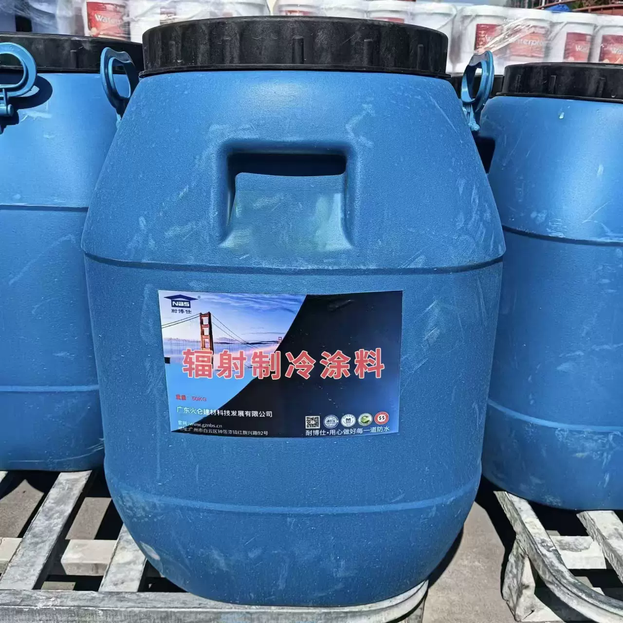 辐射制冷涂料隔热降温防水防潮用于基体的外表面形成涂层