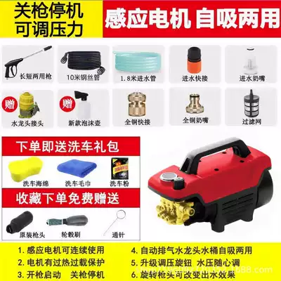 Ultra-high pressure car washing machine Car washing machine - 16000wcopper-quick-connect-10m-steel-wireadjustable-pressure-model