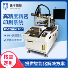 ����Wӡ �����մ� LTCC/HTCC ������ ��W���� �߾��ܺ�Ĥ�zӡ�C