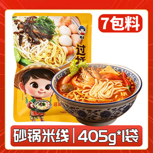 �^���׾�405g/������ɰ��׾��׷۷�����ʳȫ��7���{������b