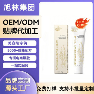 �N�ƿ羳�����˅����A˪OEM�ӹ����Ƽ��y�aˮ����o���w˪����