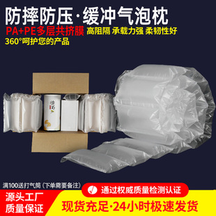 Filled Bubble Pillow Thickeneded Express Packaging Packaging Bag Protective Filling Bag Express Bag Packaging Bag