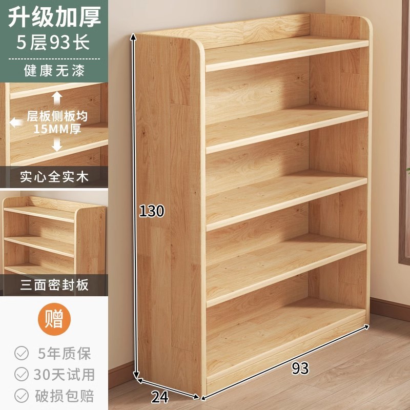 Estantes de madera sólida estantería de piso integrado contra la pared almacenamiento de almacenamiento de artículos de visualización de la sala de estar estante de libros para niños