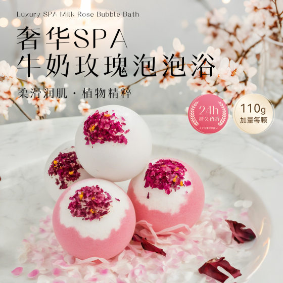 bubble bath ball dried rose petals milk bath ball super multi bubble bath bathtub bath salt children foam essential oil bath flower
