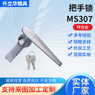MS307�����i��늙��T�i�\�Ͻ𹤘I�Cе�O���i �_�P���T�i�F؛���l