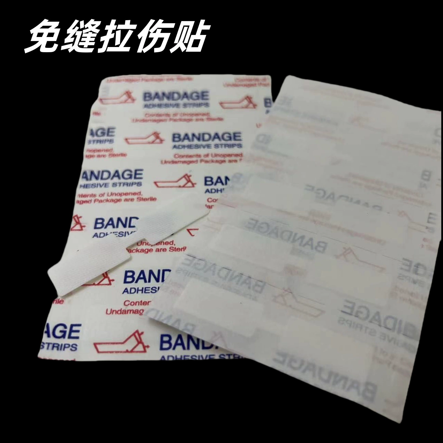 Оптовая продажа, пластырь для ухода за кожей и ранами без швов, пластырь для быстрого шова, лента без швов