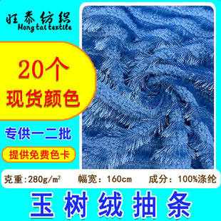�F؛280g���q��l���z�q��ᘽq���� �����ż�Lë�q���χ����q