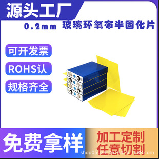 Epoxy Board, New Energy Epoxy Board, Epoxy Board Processing, Lithium Battery Insulation Board, Battery Pack Insulation Board, High Temperature Resistant