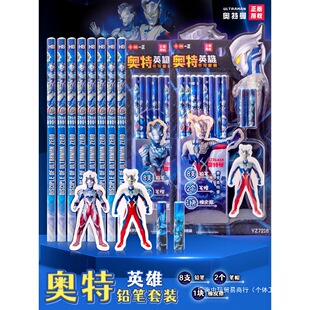 Xerozeta Altman Pencil suit Primary School Children's Cartoon Pencil Eraser School Supplies Class