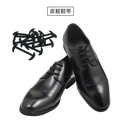 Cross-border lazy men's free-to-tie leather shoes, silicone shoelaces, elastic shoelaces set of 12, quick shoe straps
