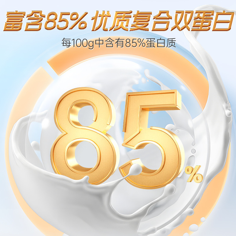 北京銅仁堂複合栄養ダブルプロテインパウダー 400 グラムドイツ輸入ホエイプロテイン大豆分離プロテインパウダー|undefined