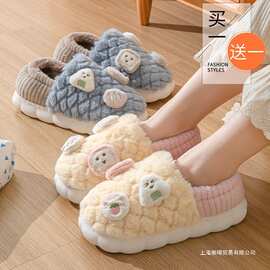 买一送一棉拖鞋女包跟冬季室内家居厚底防滑情侣毛绒保暖棉鞋男冬