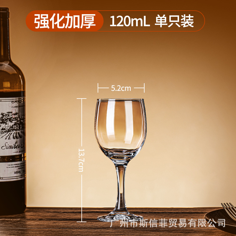 120ML 강화 및 농축 핫 세일