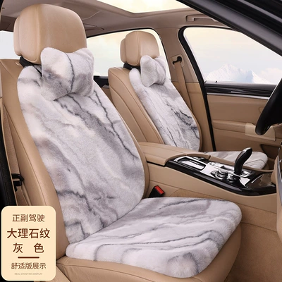 Universal Car Seat Cover, Seat cushion, seat cover - marbled-gray-2-seats-2-backrests-2-neck-pillows