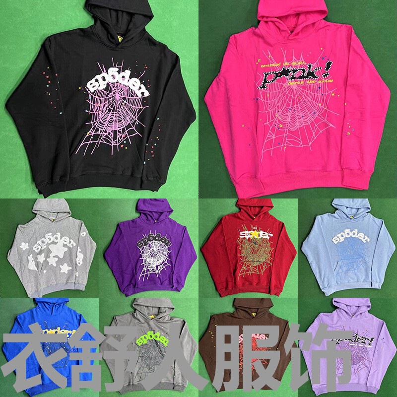 Sp5Der Sweatshirt Spider Web European and American Rap Star Young Thug Same Style Hip-Hop Trendy Hoodie Suit Sp5Der Sweatshirt Spider Web European and American Rap Star Young Thug Same Style Hip-Hop Trendy Hoodie Suit