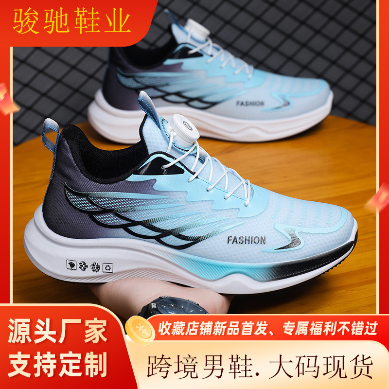 Cross-Border Large Size Men's Shoes with Rotary Buckle, Thick-Soled Height-Increasing Travel Shoes, Men's Breathable Mesh Versatile Casual Shoes