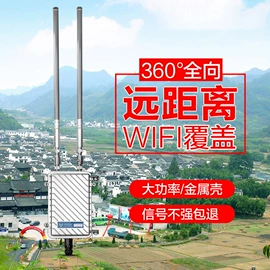 无线AP;路由器