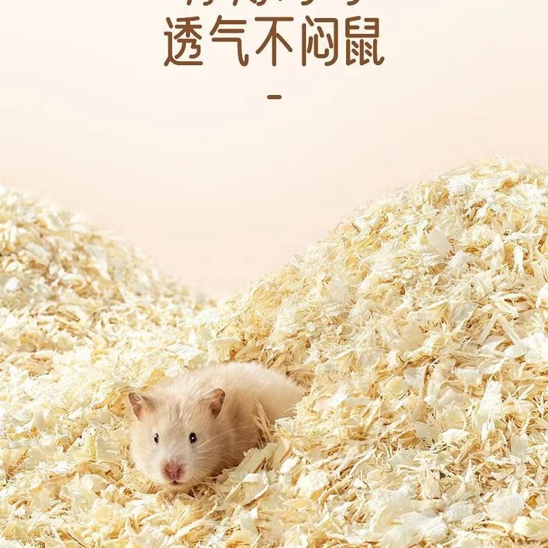 ペットマットハムスターのおがくずポプラの木の小さいかんなの花の金糸の熊の竜の猫のウサギは保温して息を通す四季|undefined
