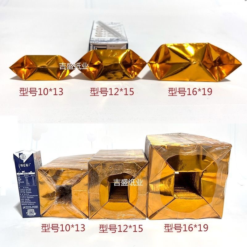免元宝手工折纸元宝切角折叠批发金银个装包邮银纸金纸半成品|undefined
