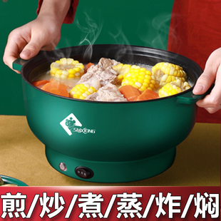 Dormitory Student Electric Cooker All-In-One Multi-Functional Household Noodle Cooking Hot Pot Small 1 Person 2 Mini Small Pot Small Electric Cooker