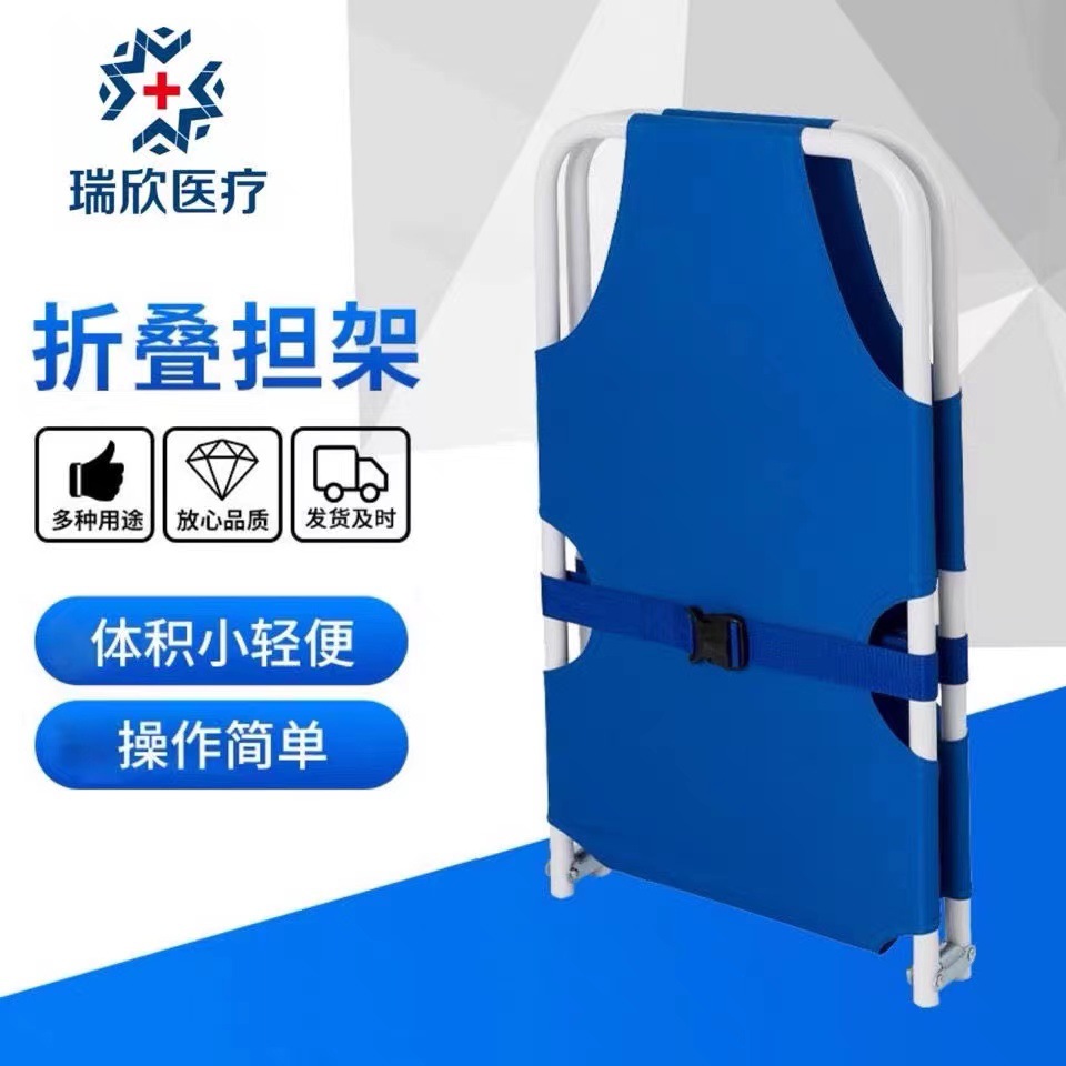 折叠担架钢制铁急救二折可折叠救护车其他救生器材其他救生器材济