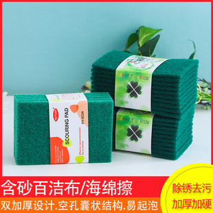 Wholesale One-Dollar Scouring Pads for Kitchen Use, Household Dishwashing Scouring Pads, Emery Cloth Sponges, White Cleaning Cloths, Thickened Dishwashing Cloths