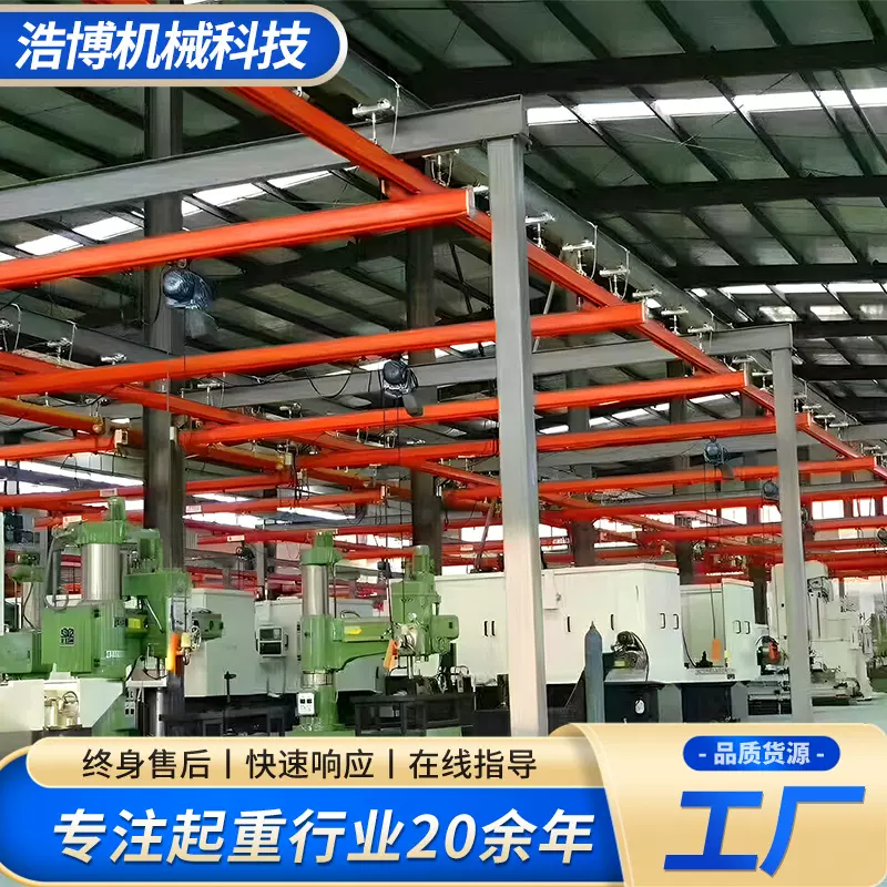 kbk起重机厂家定制柔性悬挂轨道起重机刚性kbk轨道吊kbk起重机