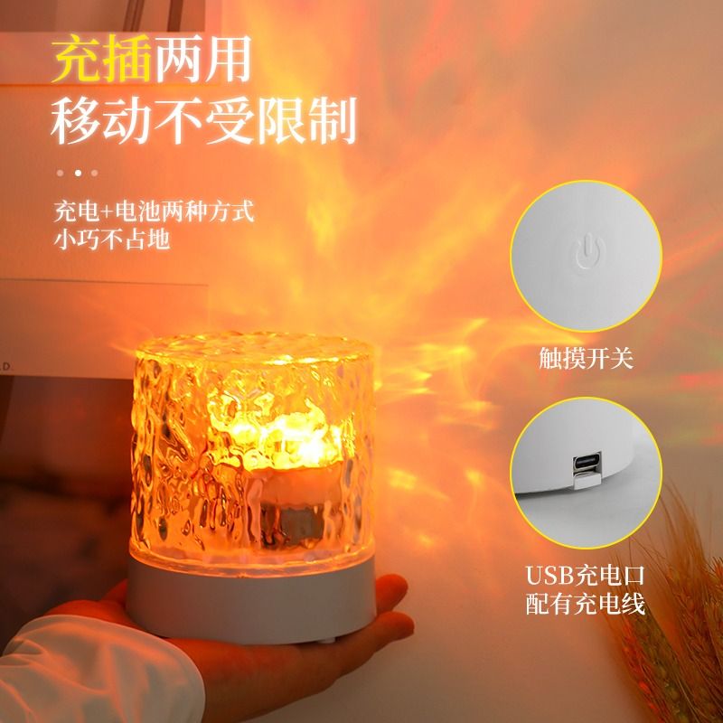 Rotación de agua ondulada atmósfera lámpara de noche decoración de dormitorio lámpara de noche creativa llama atmósfera lámpara de proyección romántica estrella