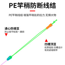 主线组成品鱼线主线绑好套装全套线组台钓5米4钓鱼线