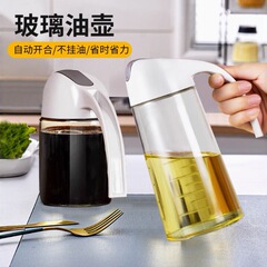 キッチン家庭用オイルポット自動開閉調味料ボトル密封された漏れ防止オイルタンク印刷可能なロゴ卸売