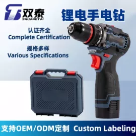 手电钻;电动扳手;电动角磨机