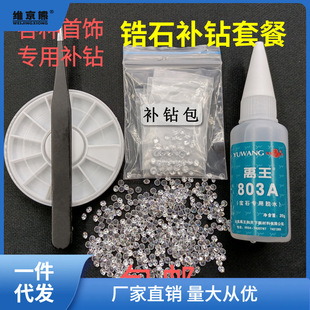 5A�A�ΰ�ɫ�ʯ��ʯ DIY�a�С��荽�ָ���Z������h����z��