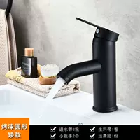 Производитель Direct Sale Congyou стальной нержавеющей стали горячий и холодный смеситель для ванной раковины - кран для умывальника