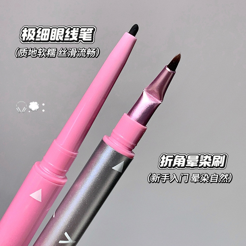 QXQY双头眼线胶笔带折角顺滑显色防水汗丝滑细腻不晕染不掉色眼妆|undefined