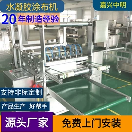 多功能包装机;涂布机;非织造布机械