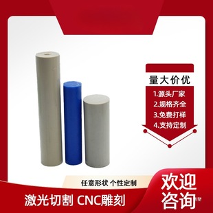 Peek Board High Temperature Resistant Peek Rod Polyether Ether Copper Rod Pps Board Anti-Static Black Beige Processing