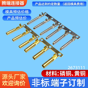 ����1.5 2.0 2.35��ˮ�幫ĸ���� 1.5mm�~���~ᘶ��� ����r��