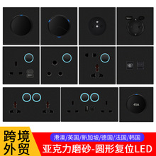 港澳跨境外贸欧式插座86型磨砂13A英规USB多功能LED轻点复位开关