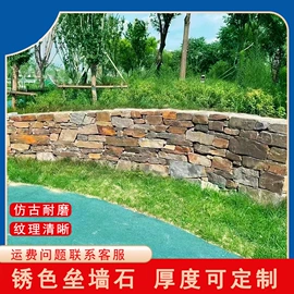 板岩、文化石;立柱盆;花岗岩