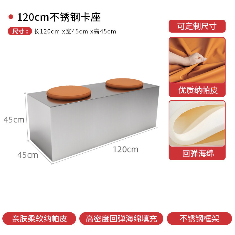 跨境出口韩式不锈钢卡座 简约奶茶店烧烤店饭店主题餐厅加厚桌椅|undefined