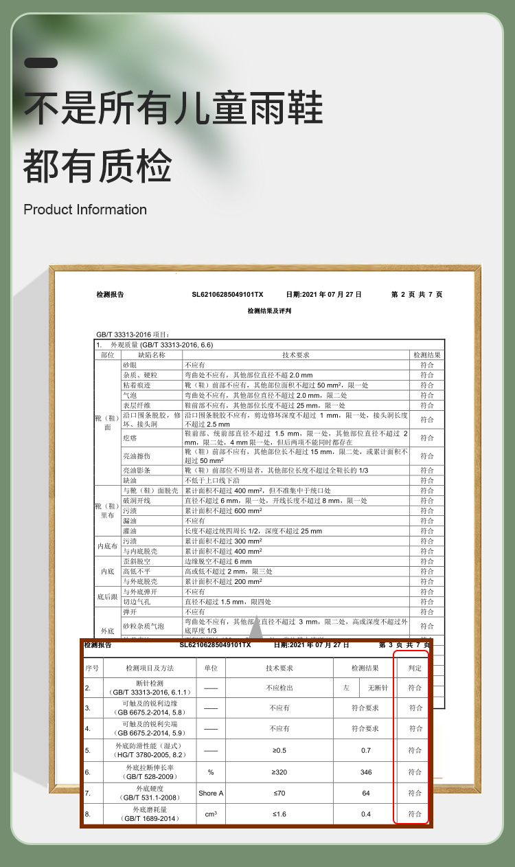 柠檬宝宝儿童雨鞋造型防滑防水环保小学生水鞋幼儿园雨靴批发代发详情13