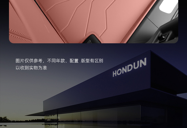 Suitable for Haobo Hl Floor Mats, Fully Enclosed 2025 Car Carpet Modification Interior Accessories, Trunk Mat Supplies