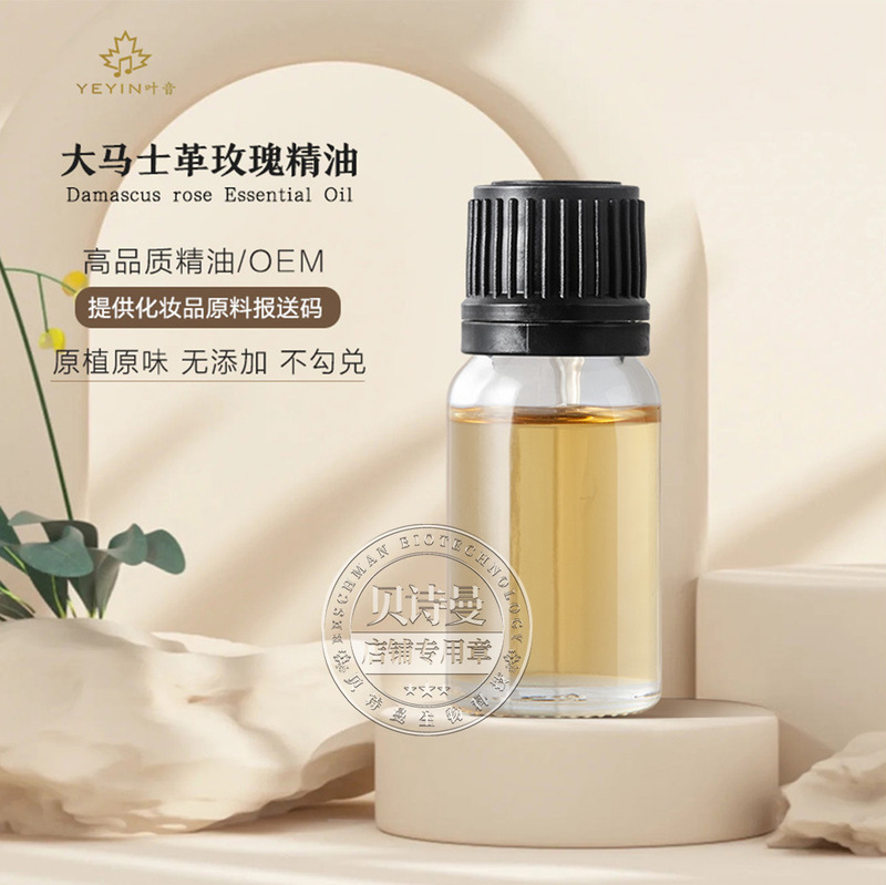 植物10ml片方精油原料卸売りラベンダー薔薇甘いオレンジ茶樹艾草香薫スキンケア芳治療院|undefined