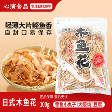 �¹��ľ�~�����~Ƭ���~Ƭ���~С������ʳ��ζ�ᜫ�ߜ�ԭ��100g