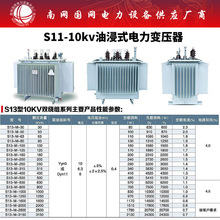 S11-M�ͽ�ʽ׃����10/0.4�~�XоS13/20׃�������d�{��315KVA