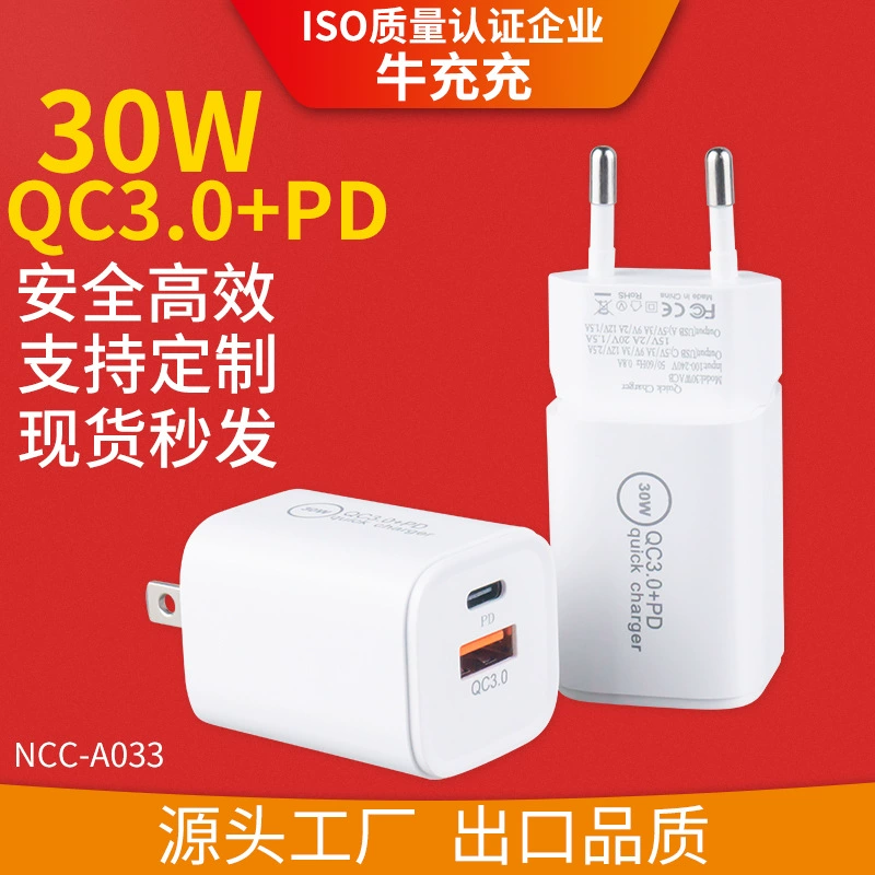 Граница/перекрестная QC3.0+PD30W двойной порт нитридный зарядное устройство мало квадратная головка быстрая зарядка адаптер для мобильного телефона
