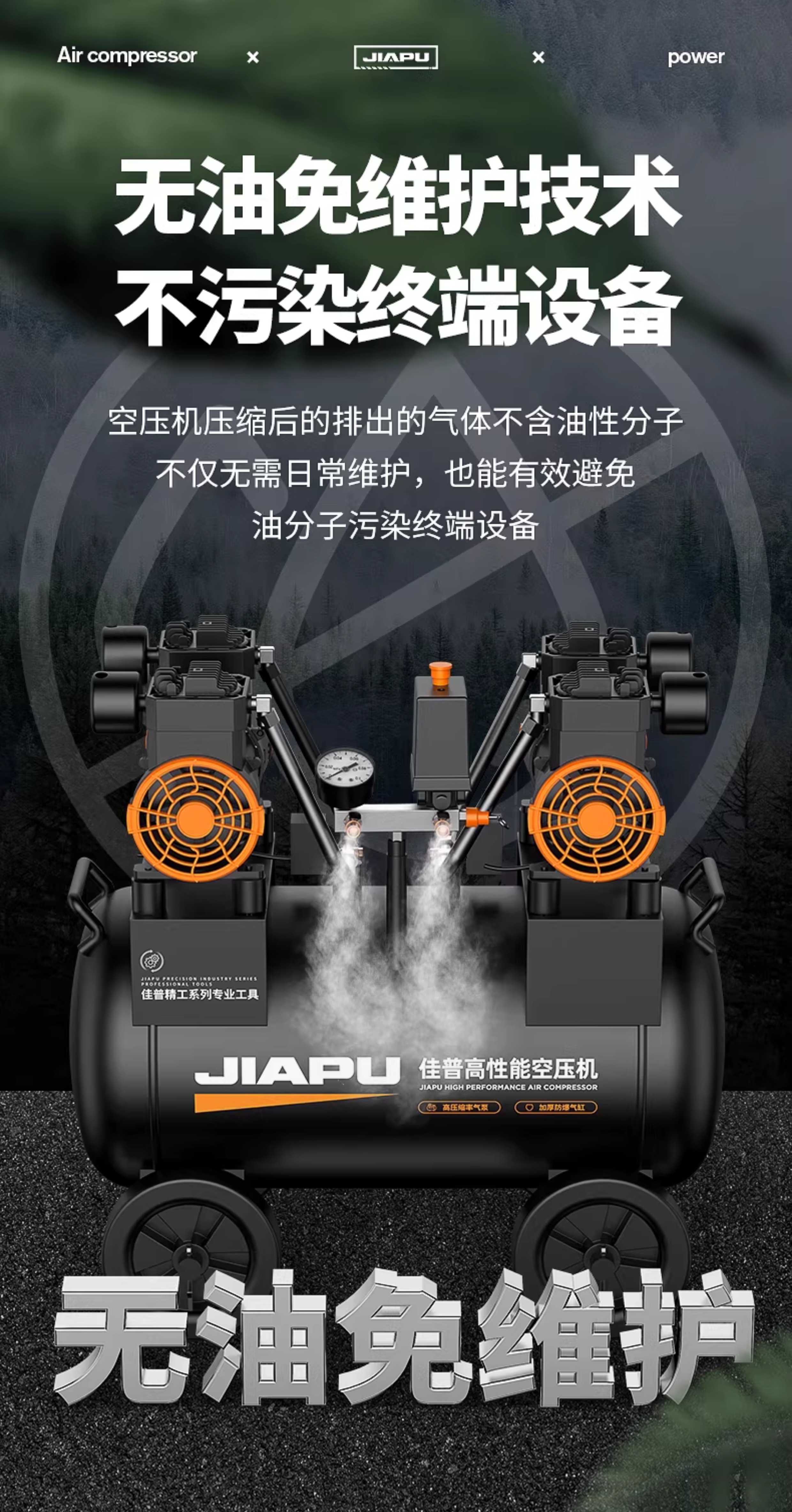 Air Compressor Air Pump Small 220V Oil-Free Silent Air Pump Machine Industrial-Grade Air Pump