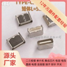 3.1 USB type-C 1805.7 ISL8088IRZ-T MPXHZ6115A MPXH6115AC6T1